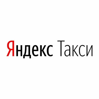 Яндекс Такси логотипі